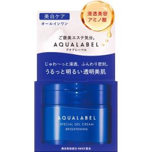AQUALABEL ネコポスサンプル付き 資生堂 アクアレーベル スペシャル
