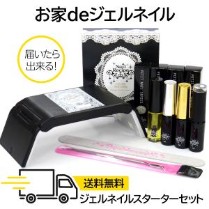 ネイルレシピ Yahoo!店 - Yahoo!ショッピング