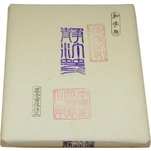 手漉き画仙紙 極上静楽仙（半切）100枚 和紙 書道用紙 : 和紙専門卸 廻