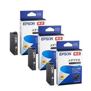 純正品 4色パック EPSONエプソン インクカートリッジ MED-4CL