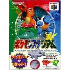 任天堂（Nintendo） 『中古即納』{表紙説明書なし}{N64} ポケモン