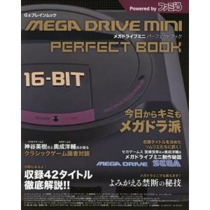 ザ・ワンダースワン Vol.1/雑誌(MAG) : MEIKOYA - 通販 - Yahoo