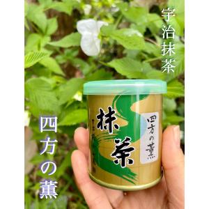 宇治抹茶 先陣の昔【山政小山園】30g（濃茶用） : 明芳園茶舗 - 通販