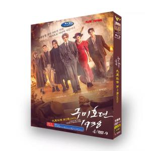 赤い袖先 日本語吹替収録版 BOX 1&2 DVDセット ＜コンプリート