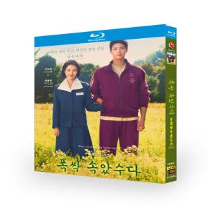 予約：発売日未定）韓国語 ドラマ Blu-ray『マイ・デーモン
