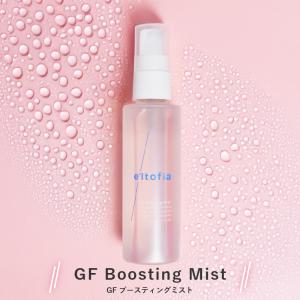 ヴィブリアン エスプリーナ 美BIO ブライトカプセルメープルウォーター