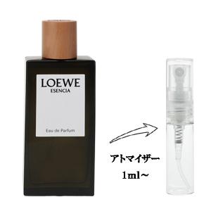 ロエベ LOEWE 001 メン オードゥ トワレ 1.5ml アトマイザー お試し