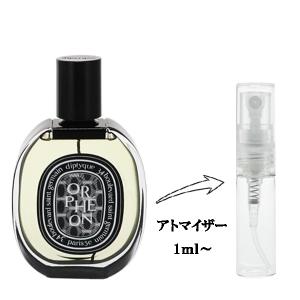 diptyque（ディプティック） タムダオ オードパルファン 75ml DIPTYQUE