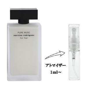 Narciso Rodriguez（ナルシソロドリゲス） 【並行輸入品】ナルシソ