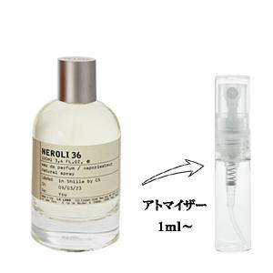 LE LABO（ルラボ） ル ラボ アンブレット 9 オードパルファム 50ml LE