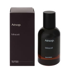 Aesop（イソップ） アバヴ アス、ステオーラ オードパルファム 50mL