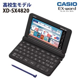 CASIO（カシオ） フランス語収録モデル 電子辞書 EX-word(エクスワード