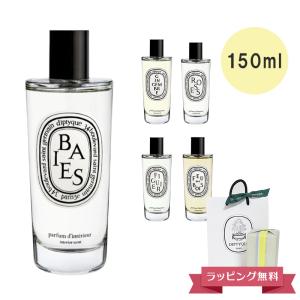 diptyque（ディプティック） ソフトハンドローション 350ml ギフト