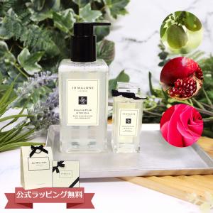 JO MALONE LONDON（ジョーマローンロンドン） ジョーマローン JOMALONE