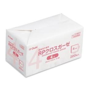 ALCARE（アルケア） デルマエイド 2号 5cm×7.5cm 100枚入 #11982 A