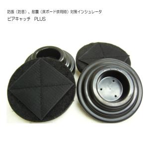 YAMAHA（ヤマハ） エレクトーン用補助ペダル PK-2専用アダプターボルト