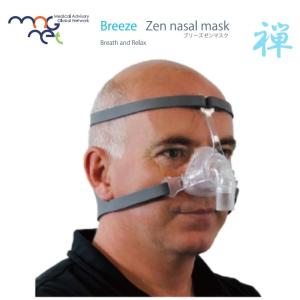 Philips（フィリップス） 【フィリップス PHILIPS】CPAP（ シーパップ