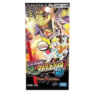 遊戯王オフィシャルカードゲーム デュエルモンスターズ ワイルド