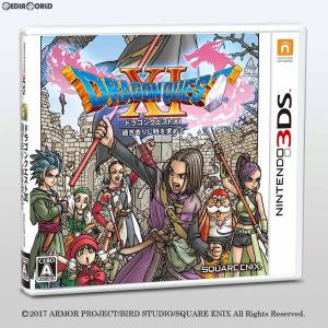 ドラゴンクエスト 『中古即納』{3DS} ドラゴンクエストVIII 空と海と