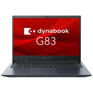 dynabook（ダイナブック） 新品 13.3型 IGZO液晶 モバイルノート