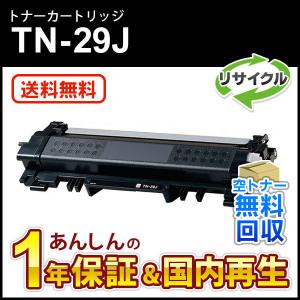 京セラドキュメントソリューションズ 京セラ 純正品 TK-3101 トナー 2
