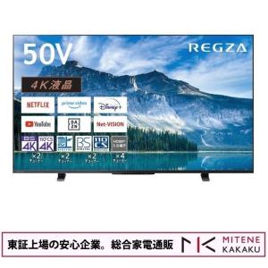 送料無料 】レグザ REGZA 43Z570L 43型 4K 液晶 テレビ 東芝 TOSHIBA