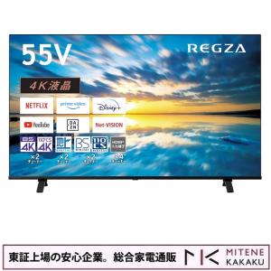 REGZA REGZA 55M550M 液晶テレビ、薄型テレビ - 最安値・価格比較