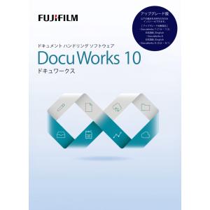 富士フイルムビジネスイノベーション DocuWorks 10 （ドキュワークス