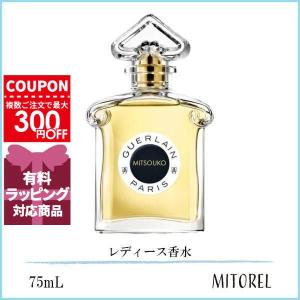 GUERLAIN（ゲラン） 並行輸入品 サムサラ オーデパルファン EDP 75mL