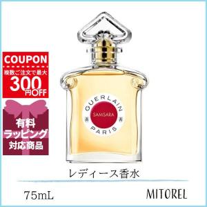 GUERLAIN（ゲラン） ミツコ パルファム BT 7.5ml 香水 フレグランス 箱
