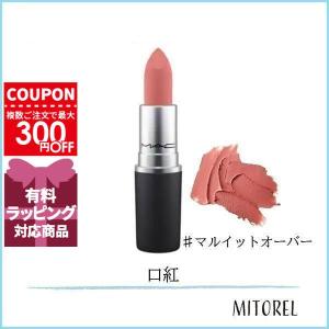 マック MAC ラスターガラス リップスティック 3g 口紅 リップカラー