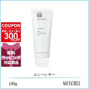 NU SKIN（ニュースキン） エンハンサー 100g 3本セット 保湿ジェル