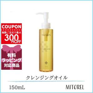 NU SKIN（ニュースキン） クレンジングオイル 150ml [メイク落とし] NU