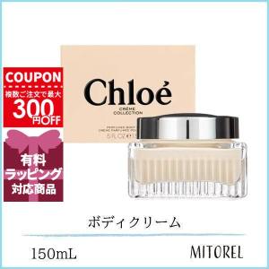 Chloe（クロエ） 爆買WEEKセール 送料無料 パフューム ボディクリーム