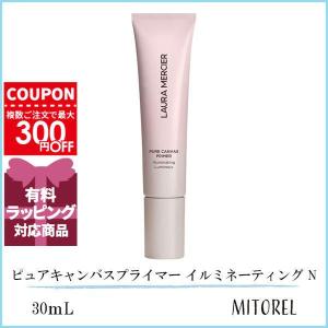 LAURA MERCIER（ローラ メルシエ） 化粧下地 ピュア キャンバス