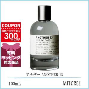 LE LABO（ルラボ） [ブランド化粧箱付] ル ラボ アナザー13 サンタル33