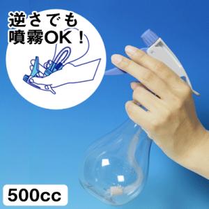 スプレー 容器 スプレーボトル 霧吹き ファインスプレー 300cc