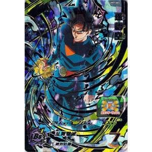 スーパードラゴンボールヒーローズ UM1弾 UM1-SEC 孫悟空 UR 銀龍の