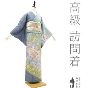 訪問着 袷 紺 藍色 絵羽文様 絵羽柄 辻が花 辻ヶ花 沙羅双樹 夏椿 藤