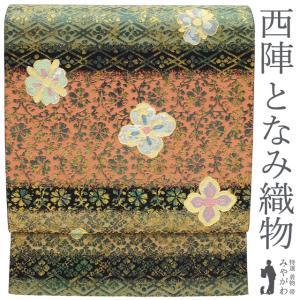 名古屋帯 正絹 九寸帯 14 グレー 入学式 送料無料 九寸名古屋帯 西陣