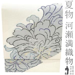 鬼しぼ浜ちりめん最高級白生地□3丈860g1等品□河藤琵琶湖 : はたなか