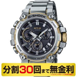 G-SHOCK 最大20%OFFクーポン┃カシオ ジーショック MT-G MTG-B4000