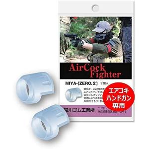 ニトリル 硬度 50 ショットガン 専用 「 SHOT GUN HERO 」 (3個入り 1