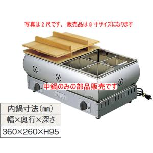 業務用 電気おでん鍋 ステンレス製 アンナカ NHO-6SY 電気おでん鍋NHO