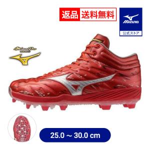 Mizuno Pro ミズノプロ オーダースパイク : スポーツショップまなべ