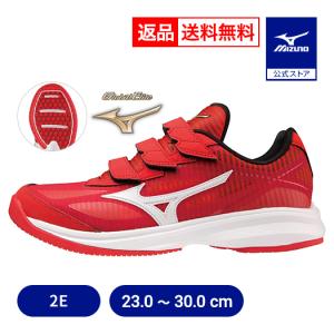MIZUNO（ミズノ） 25.5cmのみ 野球 トレーニングシューズ グローバル
