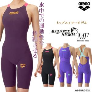 アリーナ（arena） FINA承認 レディース 高速水着 POWERSKIN CARBON
