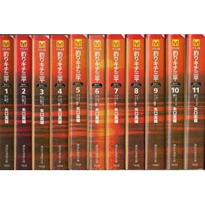 釣りキチ三平/漫画全巻セット◇C≪全65巻（完結）≫ : WebShopびーだま