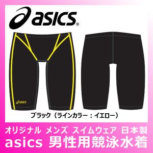 ASICS（アシックス） アシックス/メンズ 競泳水着/TILスパッツ/トップ
