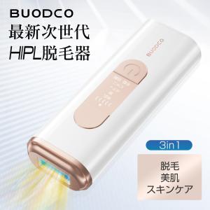 ケノン（ke-non） 家庭用脱毛器ケノン スリムカートリッジ Ver.4.0/Ver